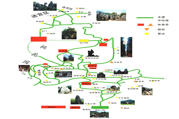 2023玉石林风景区旅游攻略 - 门票价格 - 优惠政策 - 交通地址 - 简介 - 天气 - 电话 - 开放时间