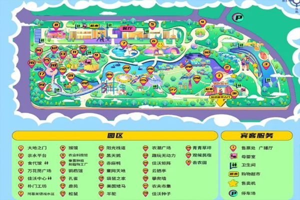2023天津佳沃世界游玩攻略 - 门票价格 - 开放时间 - 游玩项目 - 优惠政策 - 一日游 - 交通 - 地址 - 电话