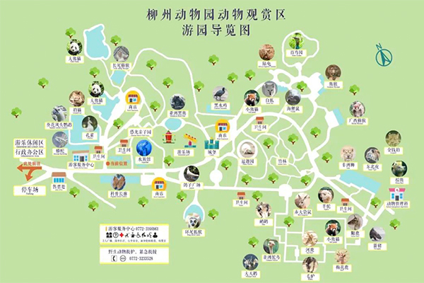 2023柳州动物园游玩攻略 - 门票 - 开放时间 - 简介 - 地址 - 交通 - 天气 - 电话