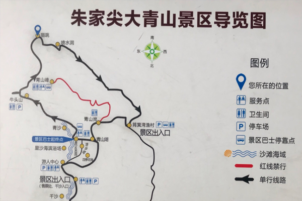 2023舟山大青山风景区游玩攻略 - 门票价格 - 开放时间 - 优惠政策 - 旅游攻略 - 游玩项目 - 交通 - 地址