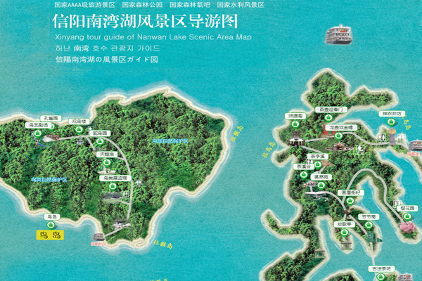 2023信阳南湾湖旅游攻略 - 门票价格 - 开放时间 - 优惠政策 - 交通 - 地址 - 电话 - 天气
