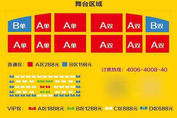 2023承德鼎盛王朝康熙大典游玩攻略 - 门票价格 - 开放时间 - 简介 - 地址 - 交通 - 天气 - 电话