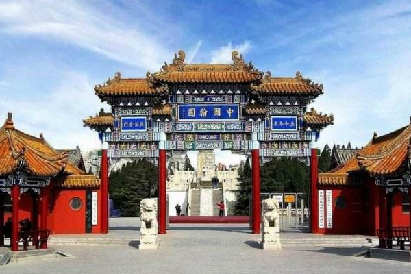 2023中国翰园碑林旅游攻略 - 门票价格 - 优惠政策 - 开放时间 - 简介 - 交通 - 地址 - 电话 - 天气