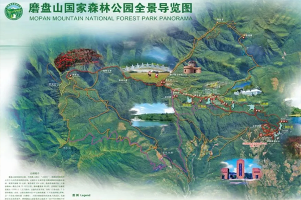2023新平磨盘山国家森林公园旅游攻略 - 门票价格 - 优惠政策 - 开放时间 - 交通 - 地址 - 电话 - 天气