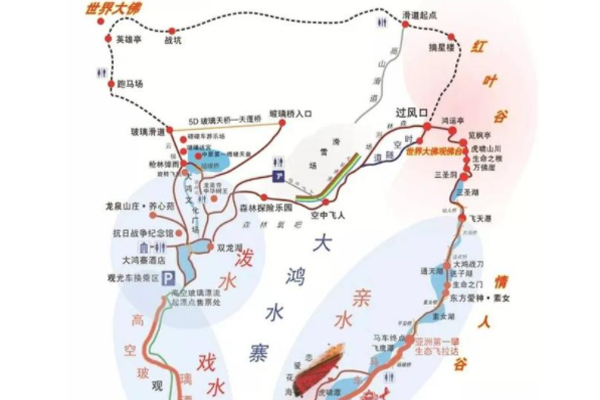 2024大鸿寨旅游攻略-门票价格-景点信息