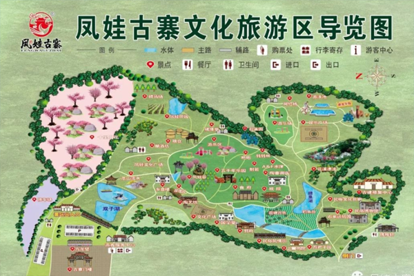 2023武汉凤娃古寨游玩攻略 - 门票价格 - 游玩项目 - 开放时间 - 优惠政策 - 交通 - 地址 - 电话