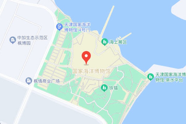 国家海洋博物馆在天津哪个区