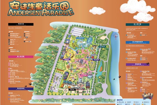 2023青岛安徒生童话乐园游玩攻略 - 门票价格 - 开放时间 - 项目身高限制 - 地址 - 交通 - 电话