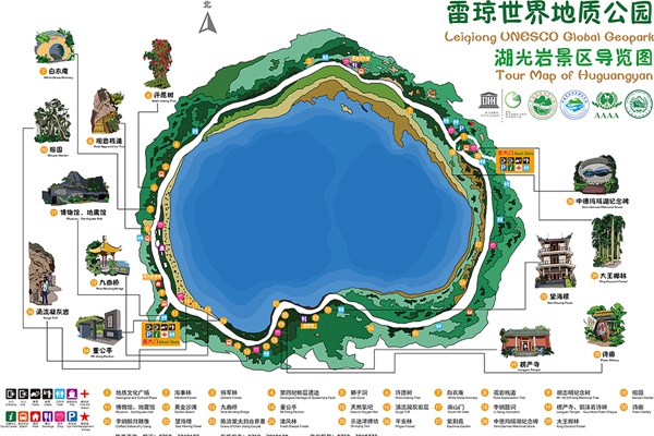 2024湛江湖光岩风景区游玩攻略-门票价格-景点信息