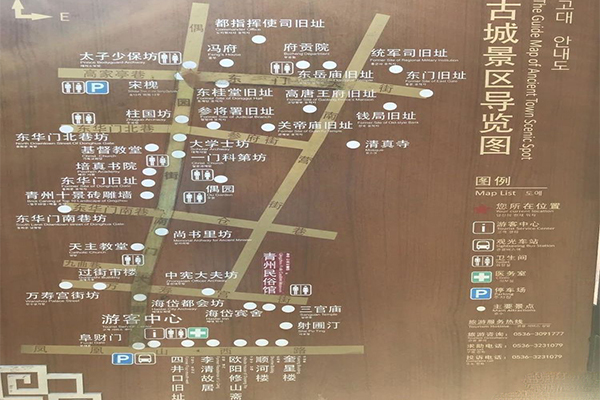 2023青州古城旅游攻略 - 门票 - 交通 - 主要景点介绍 - 开放时间 - 地址 - 天气 - 电话