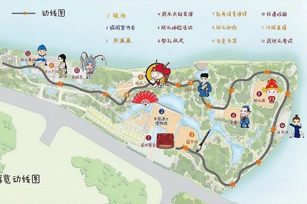 2023吉安中国进士文化园旅游攻略 - 门票价格 - 优惠政策 - 开放时间 - 地址 - 交通 - 天气