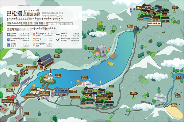 2023巴松措游玩攻略 - 门票价格 - 景点攻略 - 地址 - 交通 - 简介 - 开放时间 - 天气 - 电话