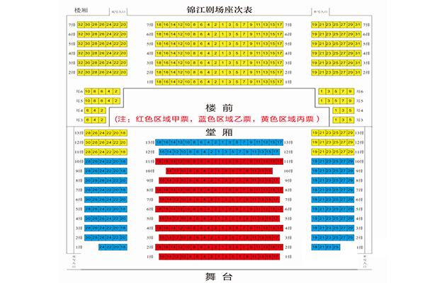 2023芙蓉国粹变脸秀游玩攻略 - 演出价格 - 演出时间 - 演出介绍 - 地址 - 交通 - 天气 - 电话