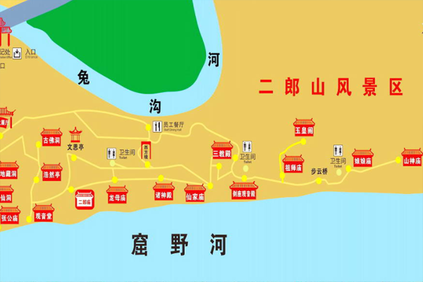 2023神木二郎山旅游攻略 - 门票价格 - 优惠政策 - 开放时间 - 交通 - 地址 - 电话 - 天气
