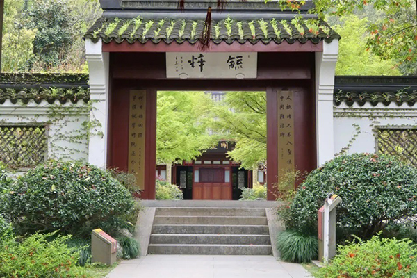 2023万松书院旅游攻略 - 门票价格 - 优惠政策 - 开放时间 - 简介 - 交通 - 美食 - 地址 - 电话 - 天气