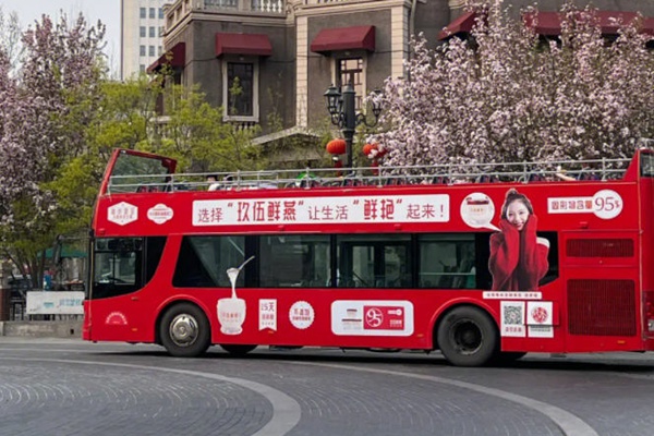 2023天津双层观光巴士路线+在哪坐+票价