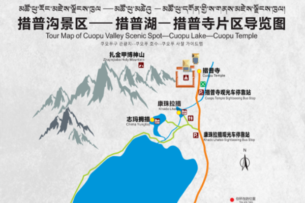 2023措普沟风景区旅游攻略 - 门票价格 - 开放时间 - 最佳旅游时间 - 优惠政策 - 交通 - 地址 - 电话 - 天气