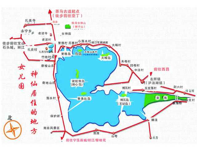 2024四川泸沽湖旅游攻略-门票价格-景点信息