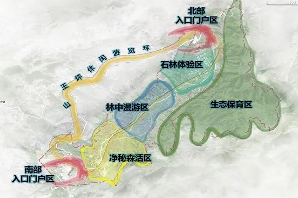 2023山王坪喀斯特国家生态公园游玩攻略 - 门票价格 - 开放时间 - 交通 - 地址 - 天气 - 电话 - 简介