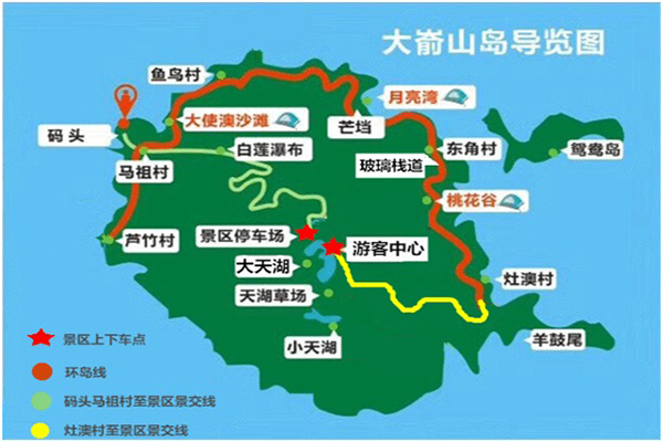 2023大嵛山岛旅游攻略 - 门票价格 - 开放时间 - 简介 - 地址 - 交通 - 电话 - 天气