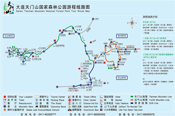 2023天门山国家森林公园旅游攻略 - 门票价格 - 优惠政策 - 开放时间 - 简介 - 地址 - 交通 - 天气 - 电话