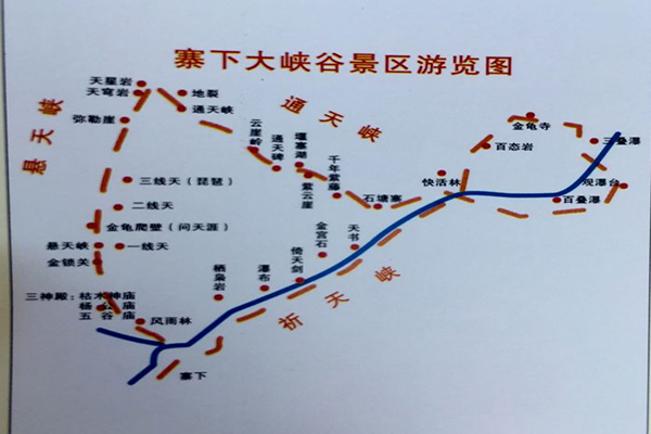 2023寨下大峡谷旅游攻略 - 门票价格 - 优惠政策 - 交通指南 - 天气 - 地址 - 开放时间 - 交通 - 电话