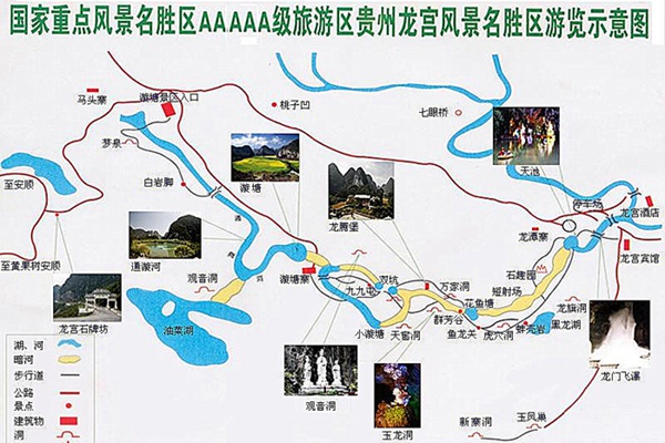 2024贵州安顺龙宫景区游玩攻略-门票价格-景点信息