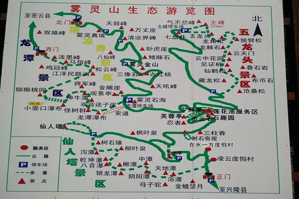 2023承德雾灵山游玩攻略 - 门票价格 - 优惠政策 - 开放时间 - 简介 - 地址 - 交通 - 电话 - 天气