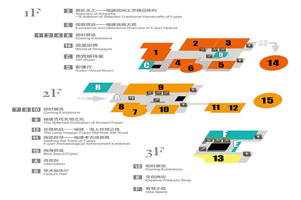 2023福建博物院旅游攻略 - 门票价格 - 景点介绍 - 开放时间 - 地址 - 天气 - 电话 - 交通