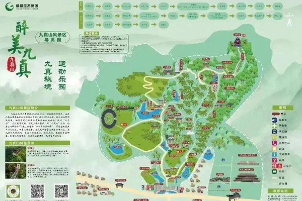 2023武汉九真山风景区游玩攻略 - 门票价格 - 开放时间 - 景点介绍 - 地址 - 交通 - 电话 - 天气