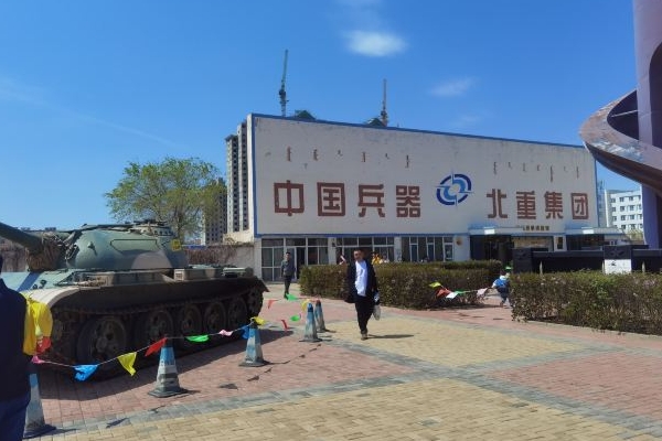 2023北方兵器城游玩攻略 - 门票价格 - 地址 - 交通 - 天气 - 电话 - 简介 - 开放时间