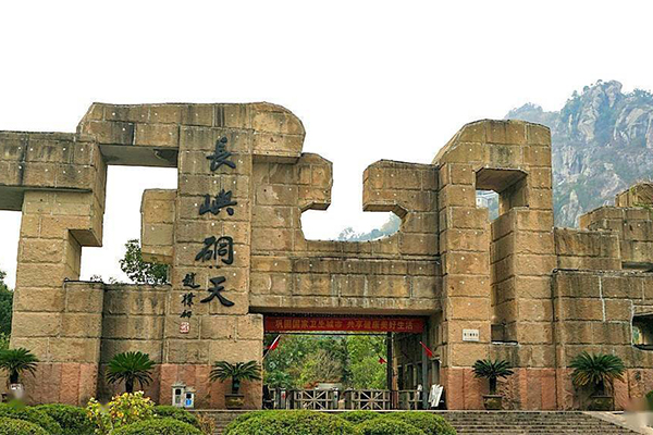 2023长屿硐天风景区旅游攻略 - 门票价格 - 优惠政策 - 开放时间 - 简介 - 交通 - 美食 - 地址 - 电话 - 天气