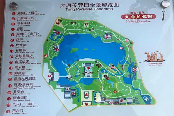 2023西安大唐芙蓉园游玩攻略 - 门票价格 - 优惠政策 - 开放时间 - 简介 - 地址 - 交通 - 电话 - 天气