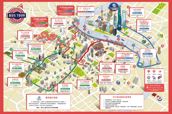 2023上海bus tour乘坐攻略 - 乘坐票价 - 运营时间 - 沿线景点 - 电话 - 地址