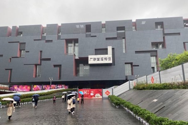 2023广东省博物馆游玩攻略 - 门票价格 - 开放时间 - 简介 - 地址 - 交通 - 电话