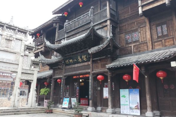 2023汀州八喜馆游玩攻略 - 门票价格 - 开放时间 - 简介 - 地址 - 交通 - 电话