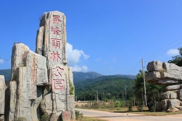 2023东兴屏峰雨林公园旅游攻略 - 门票价格 - 景点介绍 - 地址 - 交通 - 天气 - 电话 - 开放时间