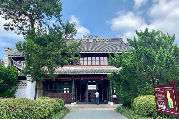 2023蒋氏故居旅游攻略 - 门票价格 - 开放时间 - 优惠政策 - 交通 - 地址 - 电话 - 天气