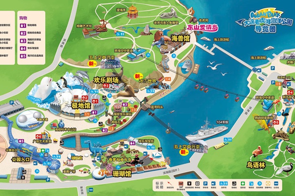 2023大连老虎滩海洋公园游玩攻略 - 门票价格 - 优惠政策 - 一日游攻略 - 介绍 - 地址 - 交通 - 天气