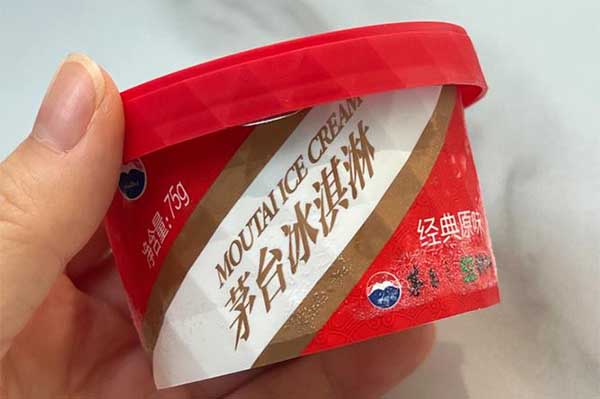 洛阳茅台冰淇淋专卖店地址在哪里