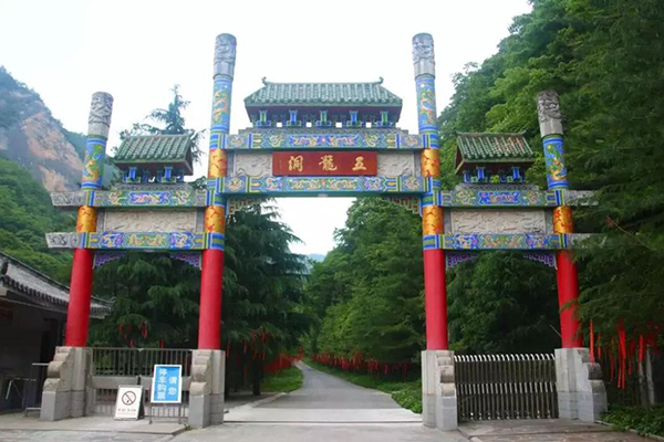 2024陕西五龙洞国家森林公园旅游攻略-门票价格-景点信息