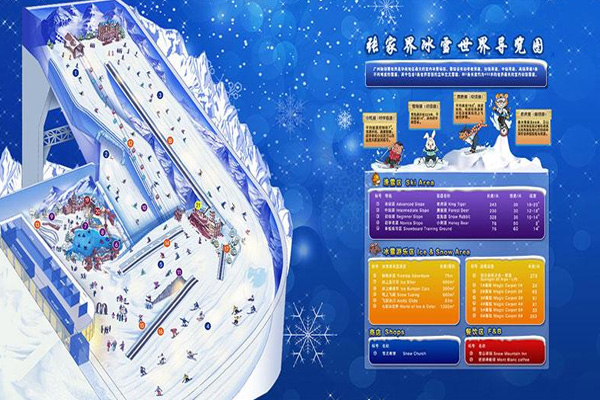 2024张家界冰雪世界游玩攻略-门票价格-景点信息