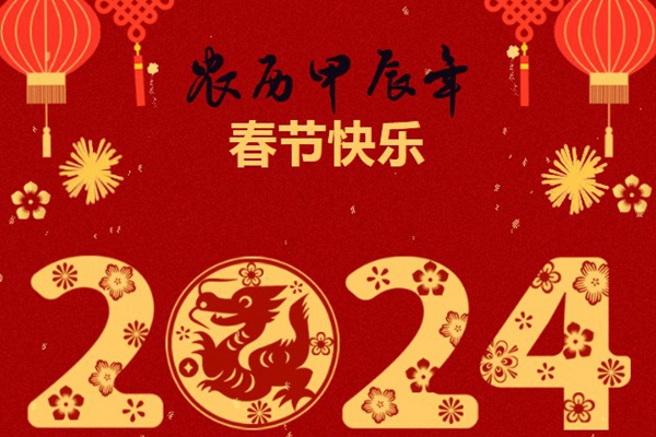 2024年春节上海豫园开放时间